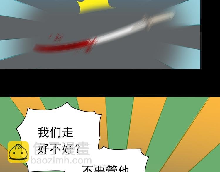第十四章（二） 下不了决心