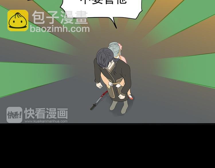 第十四章（二） 下不了决心