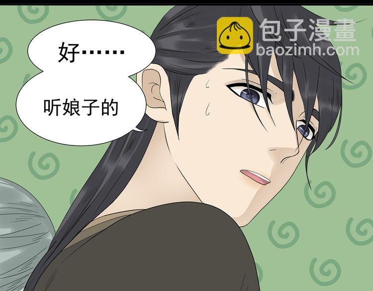第十四章（二） 下不了决心