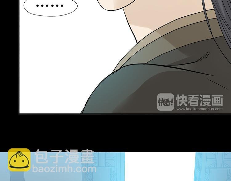 第十四章（二） 下不了决心
