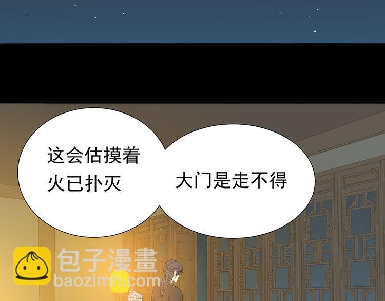 第十四章（二） 下不了决心