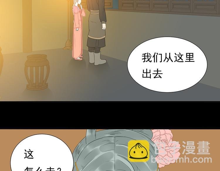 第十四章（二） 下不了决心