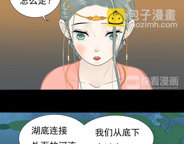 第十四章（二） 下不了决心