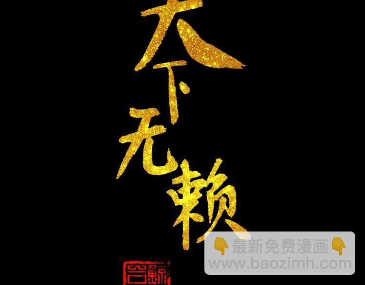 第十五章（一） 别靠近我