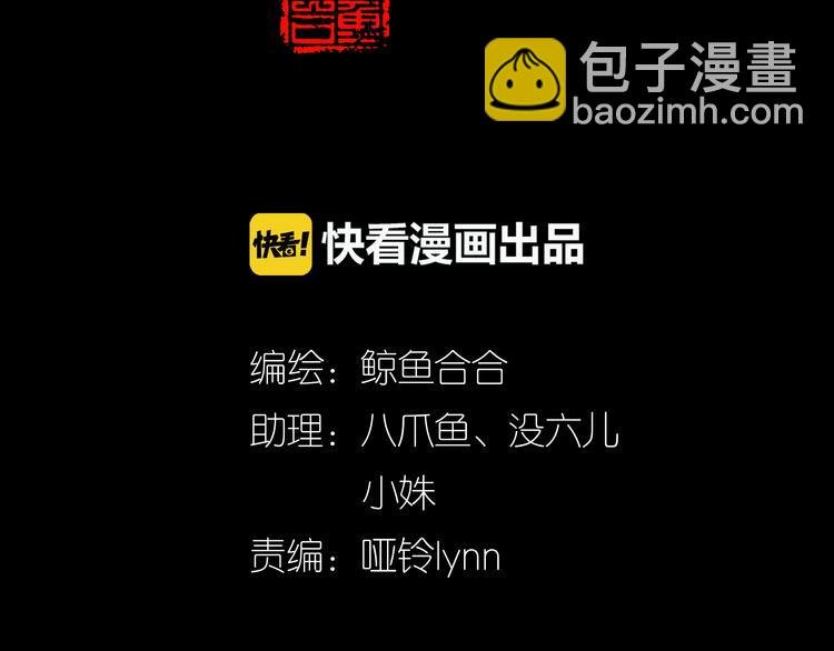 第十五章（一） 别靠近我