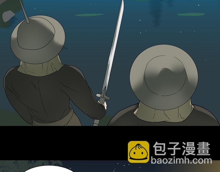 第十五章（一） 别靠近我