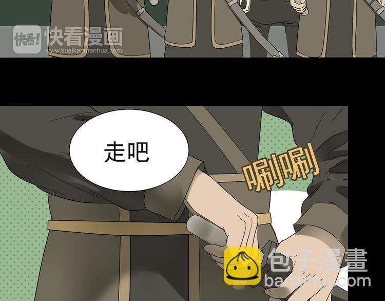 第十五章（一） 别靠近我