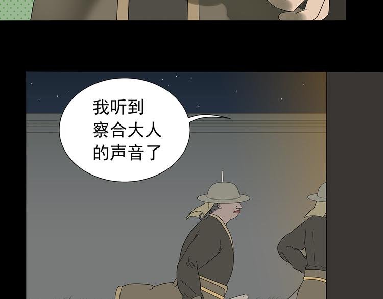 第十五章（一） 别靠近我