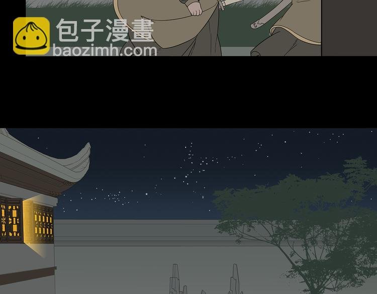 第十五章（一） 别靠近我