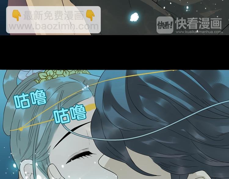 第十五章（一） 别靠近我