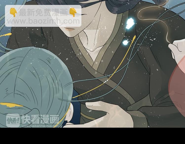 第十五章（一） 别靠近我