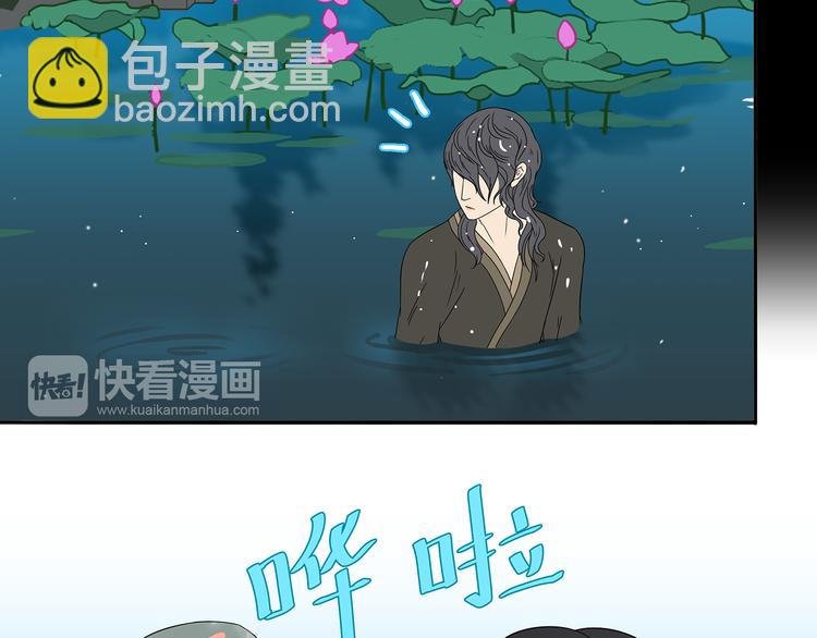 第十五章（一） 别靠近我