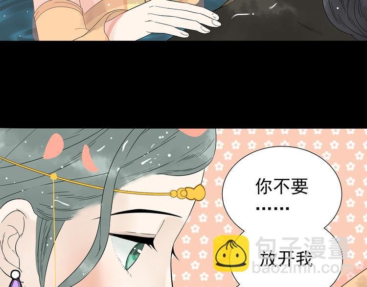 第十五章（一） 别靠近我