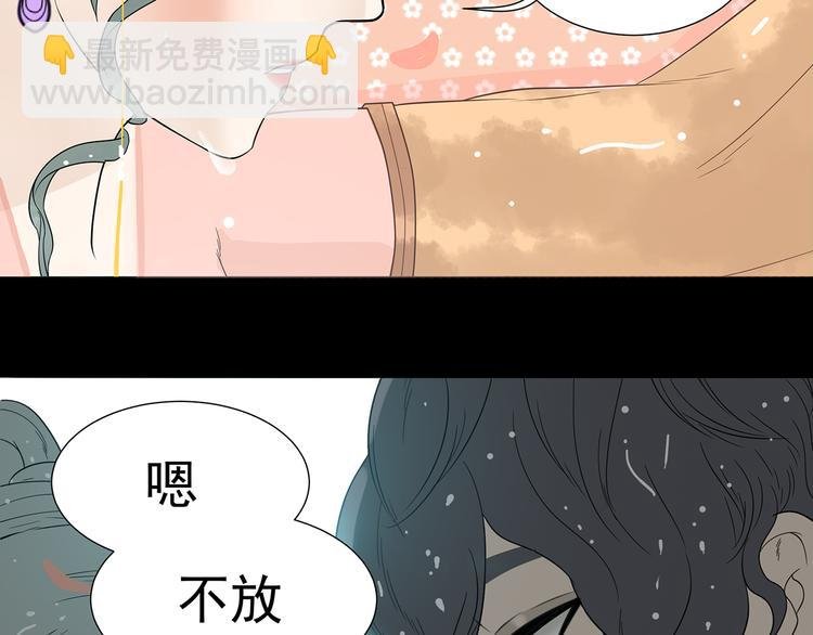 第十五章（一） 别靠近我