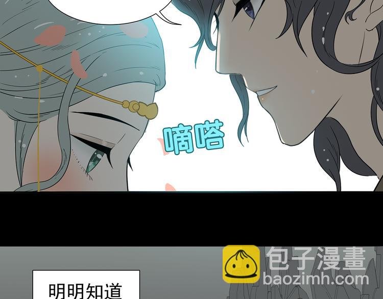 第十五章（一） 别靠近我