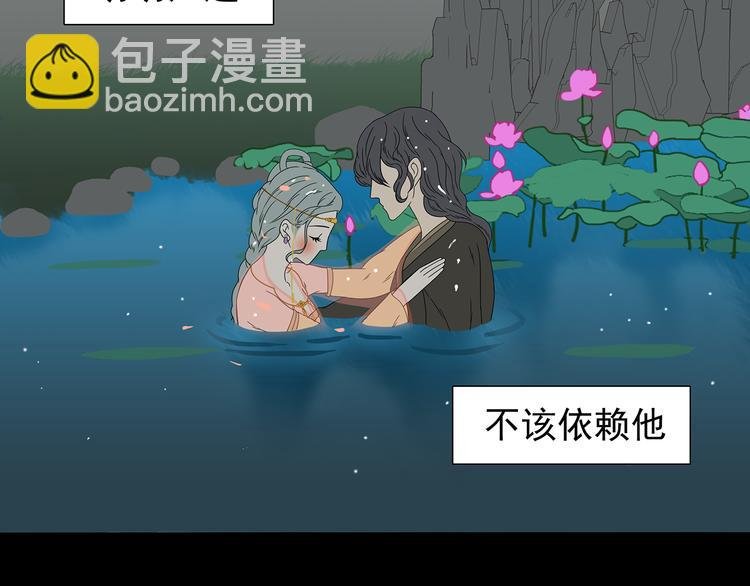 第十五章（一） 别靠近我