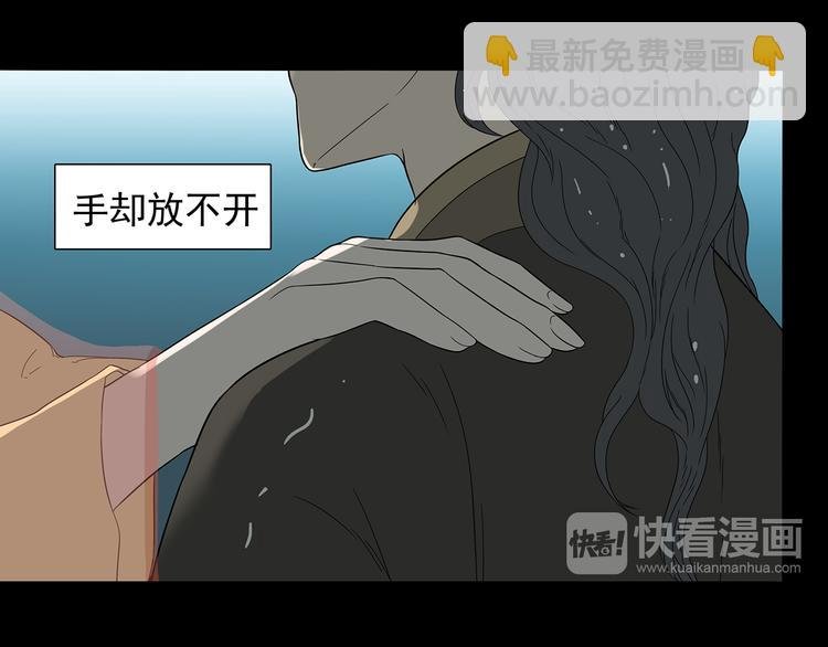 第十五章（一） 别靠近我