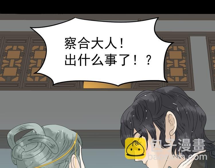 第十五章（一） 别靠近我