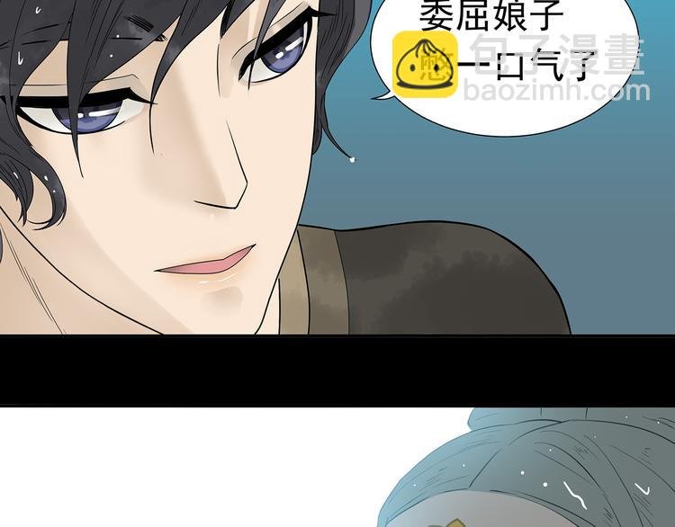 第十五章（一） 别靠近我