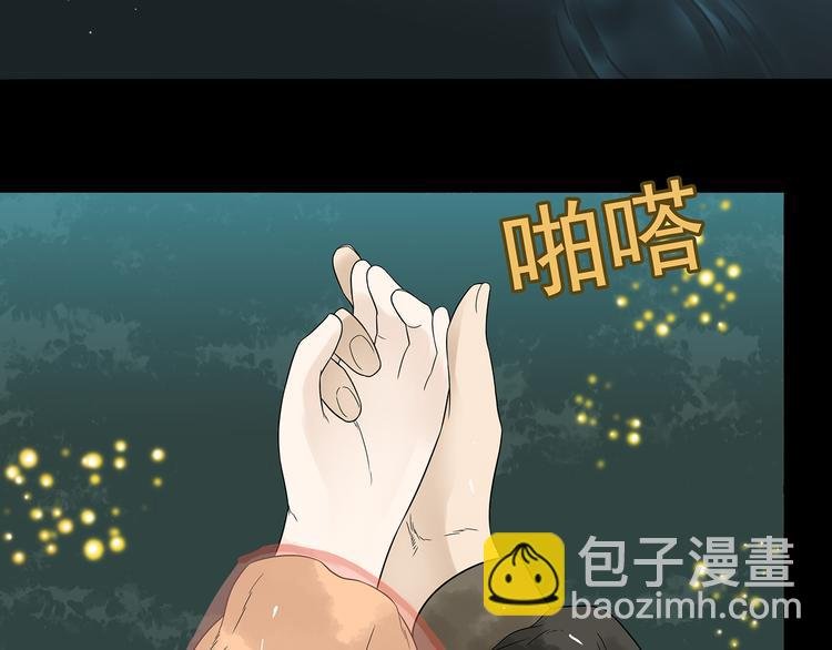 第十五章（一） 别靠近我