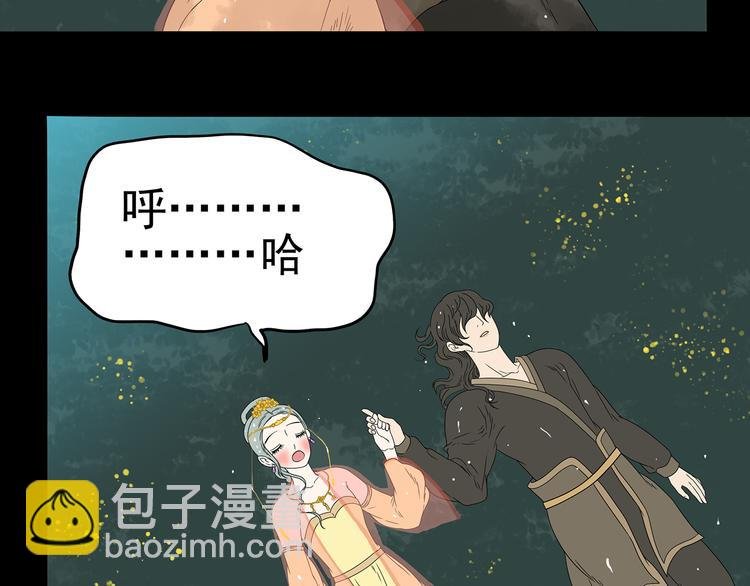 第十五章（一） 别靠近我