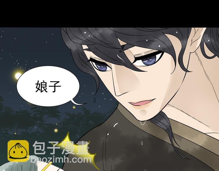 第十五章（一） 别靠近我