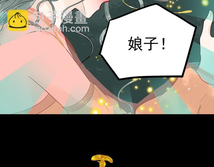 第十五章（二） 解除药效的方法