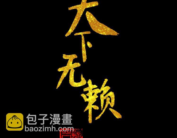 第十五章（二） 解除药效的方法