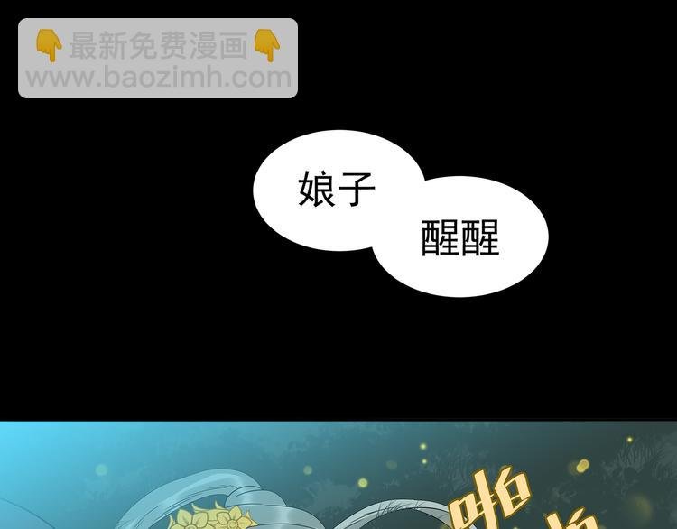 第十五章（二） 解除药效的方法
