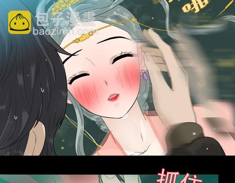第十五章（二） 解除药效的方法