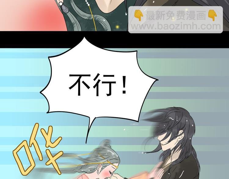 第十五章（二） 解除药效的方法