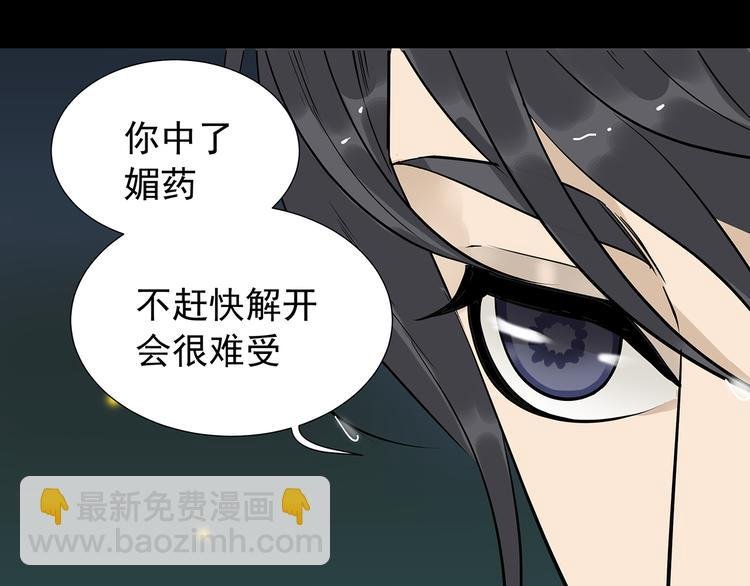 第十五章（二） 解除药效的方法