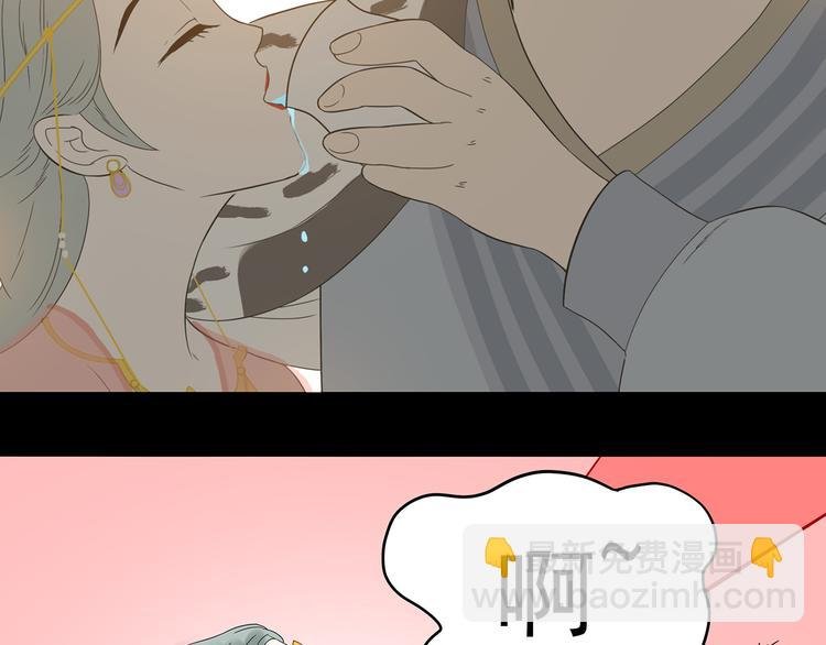 第十五章（二） 解除药效的方法