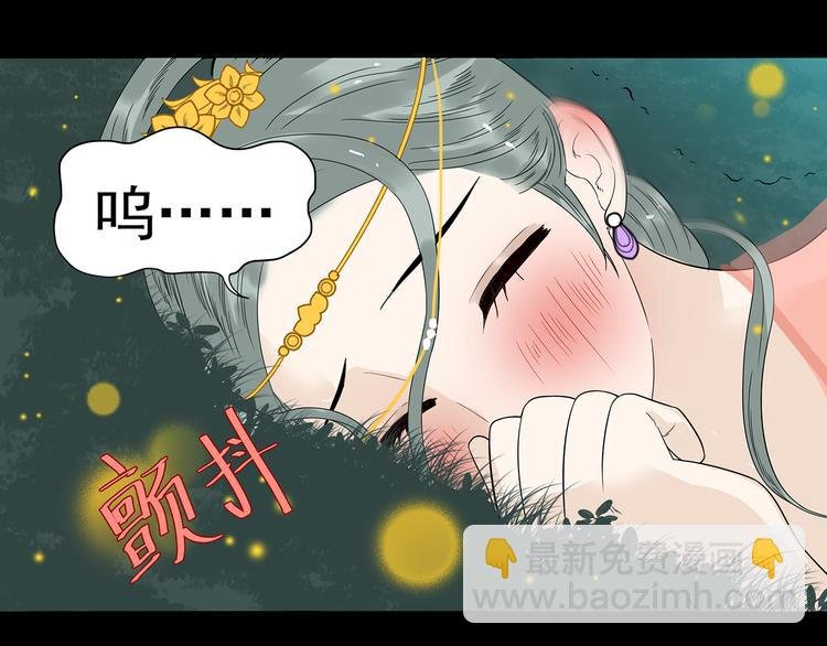 第十五章（二） 解除药效的方法