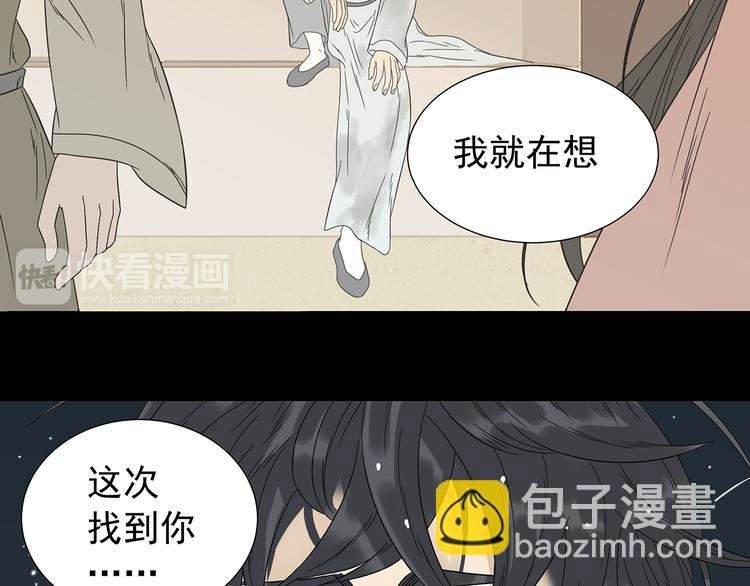第十五章（二） 解除药效的方法