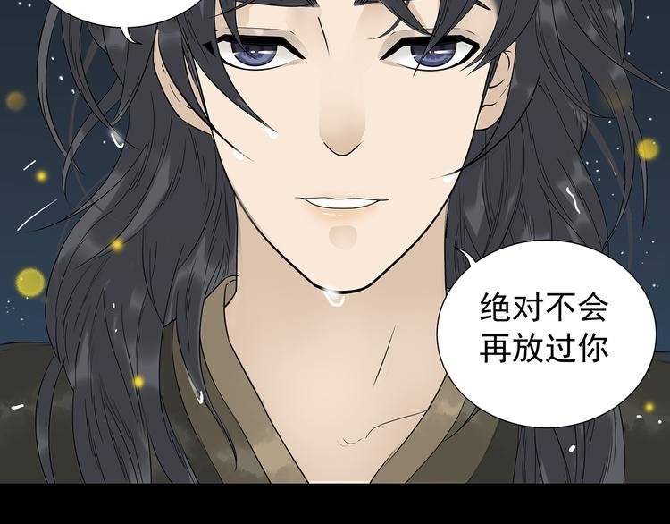 第十五章（二） 解除药效的方法