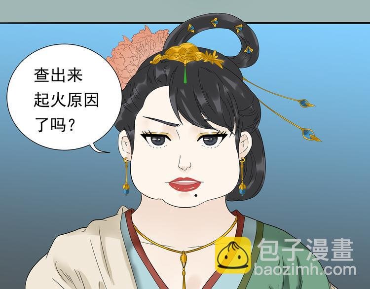 第十五章（二） 解除药效的方法