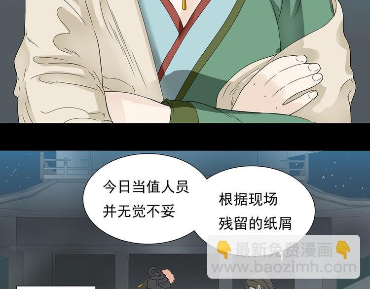 第十五章（二） 解除药效的方法