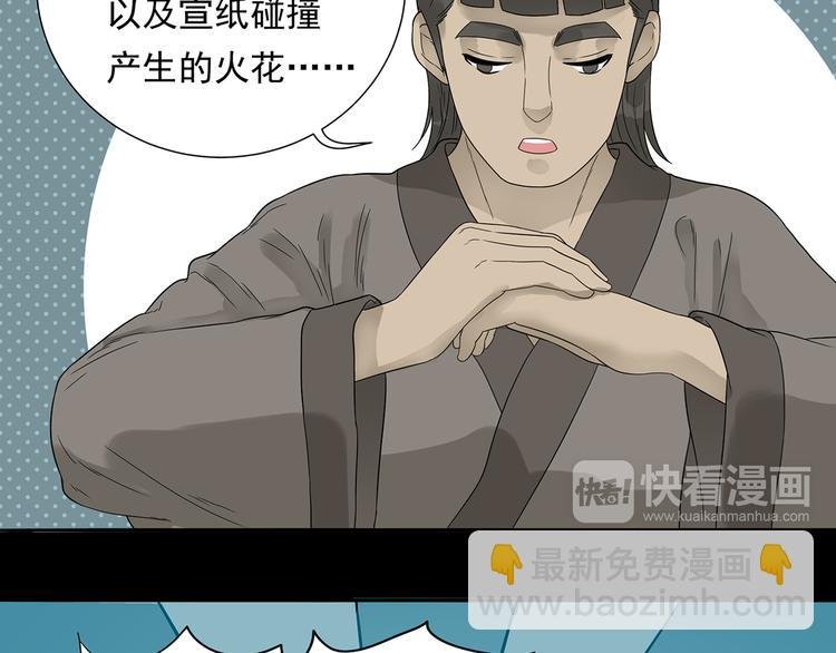 第十五章（二） 解除药效的方法
