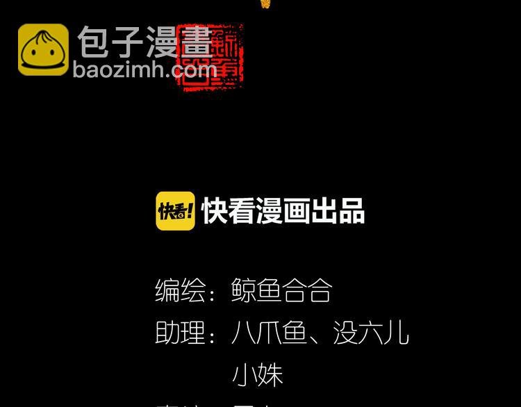 第十六章 安心睡吧，娘子