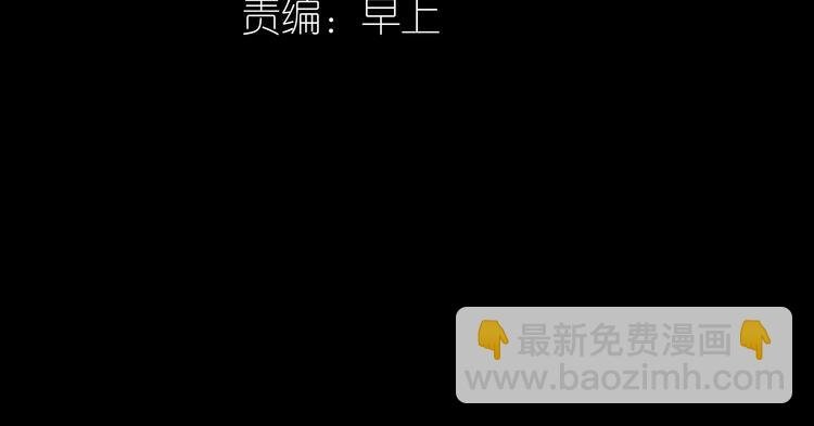 第十六章 安心睡吧，娘子