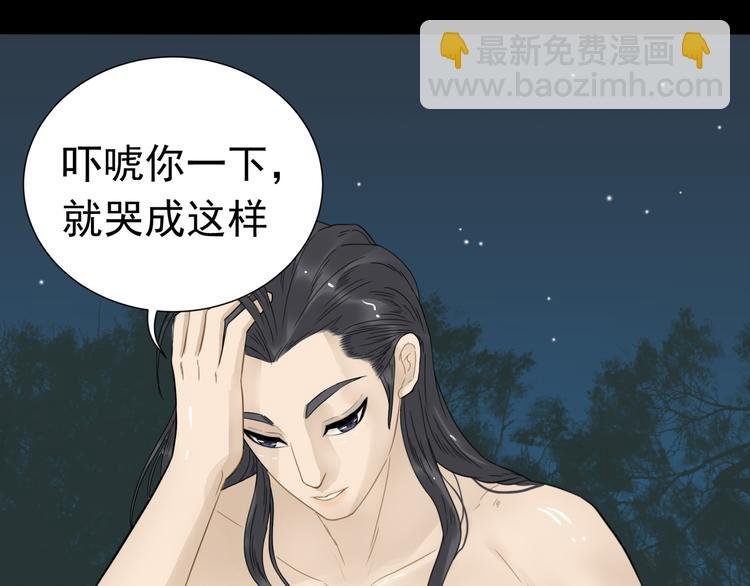 第十六章 安心睡吧，娘子