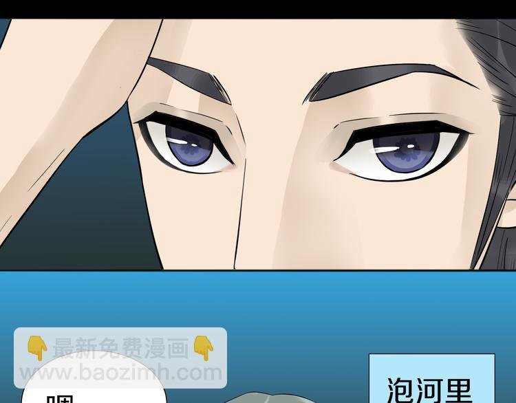第十六章 安心睡吧，娘子