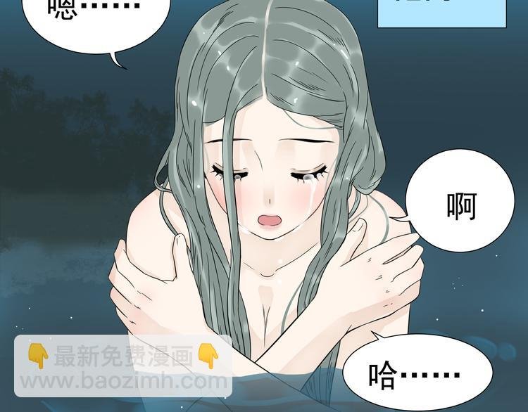 第十六章 安心睡吧，娘子