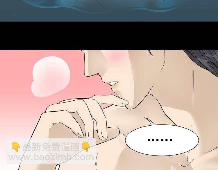 第十六章 安心睡吧，娘子