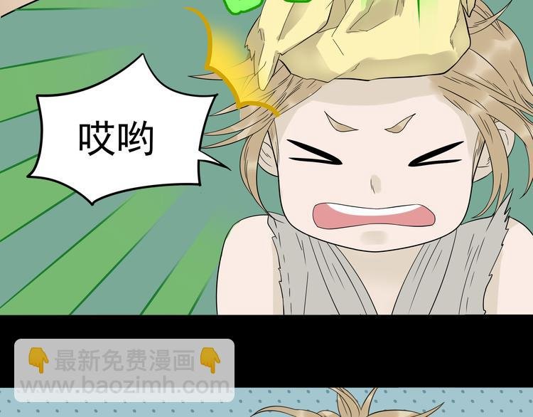 第十六章 安心睡吧，娘子