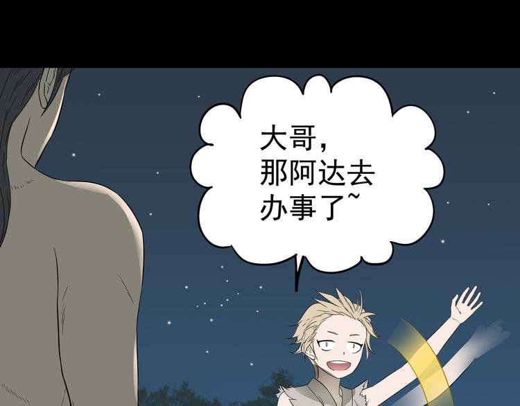 第十六章 安心睡吧，娘子