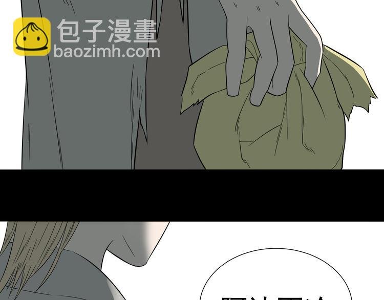 第十六章 安心睡吧，娘子