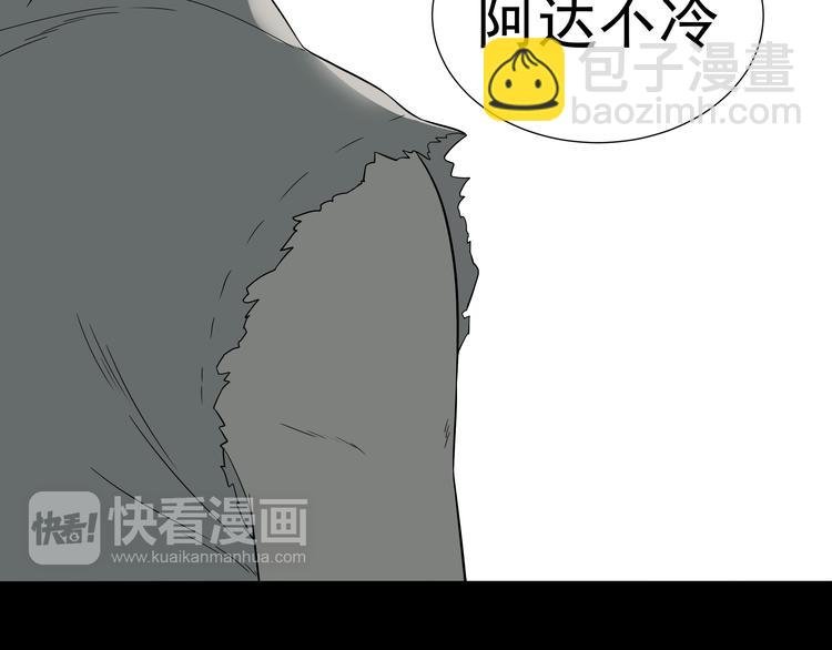 第十六章 安心睡吧，娘子