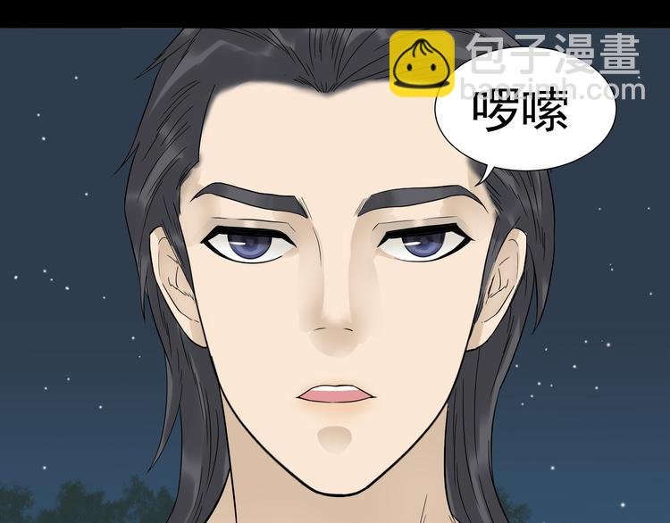 第十六章 安心睡吧，娘子